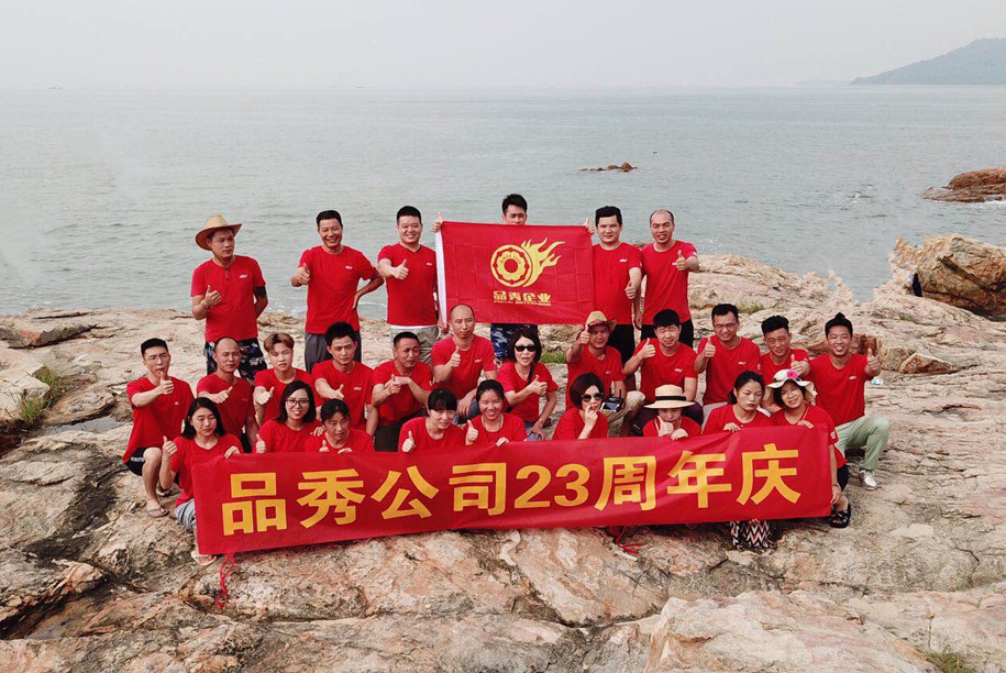 J9集团|国际站官网