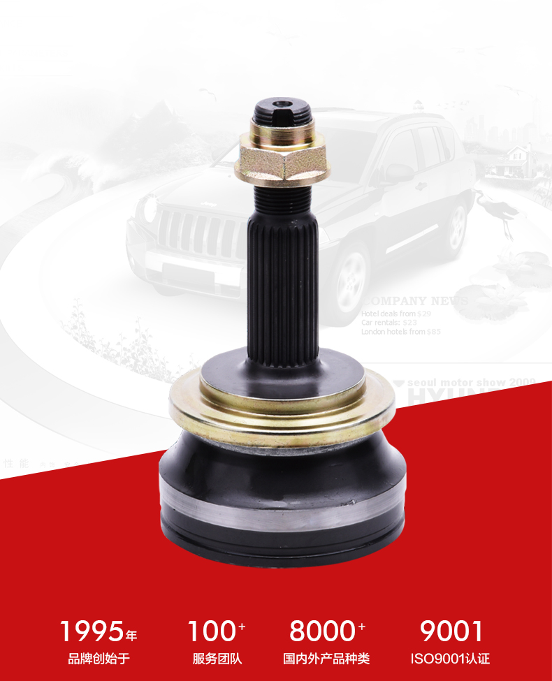 J9集团|国际站官网