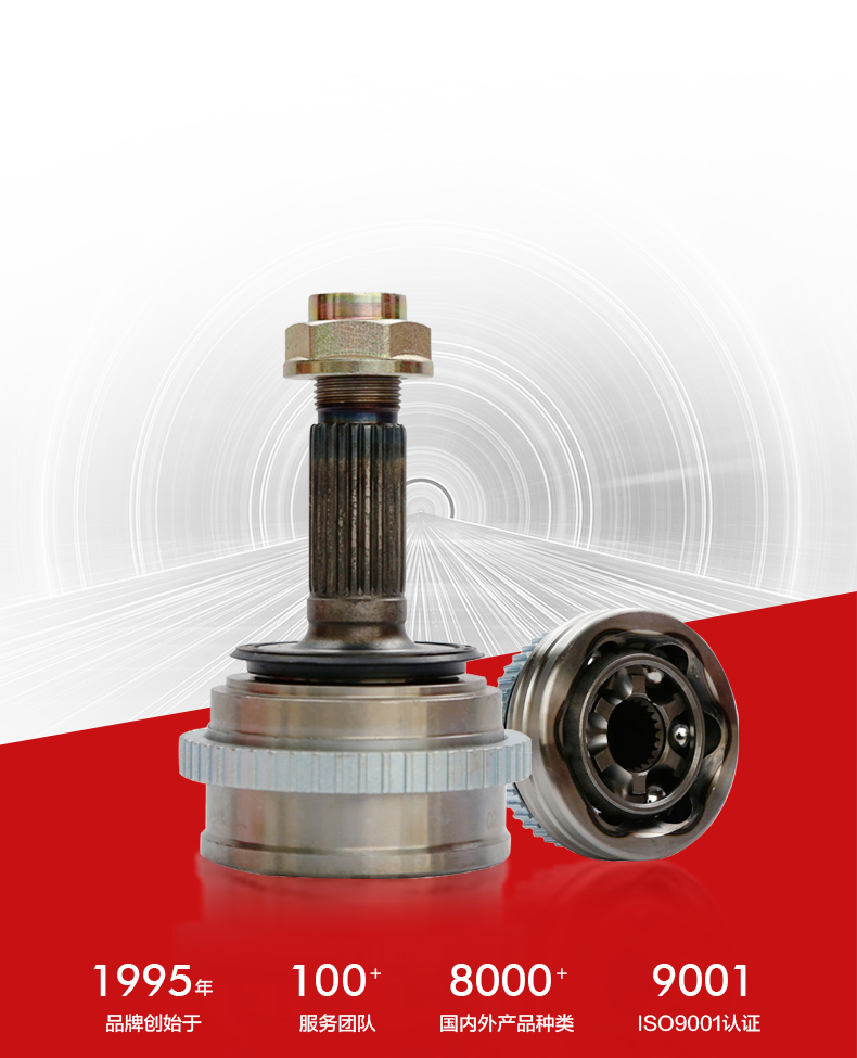 J9集团|国际站官网